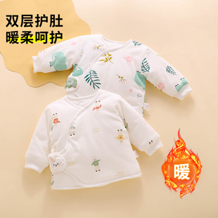 初生婴儿冬装 59保暖冬天加棉产房新生宝宝衣服夹棉上衣 半背衣52码