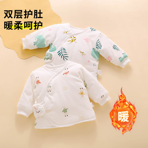 【冬季初生宝宝闭眼入半背衣】