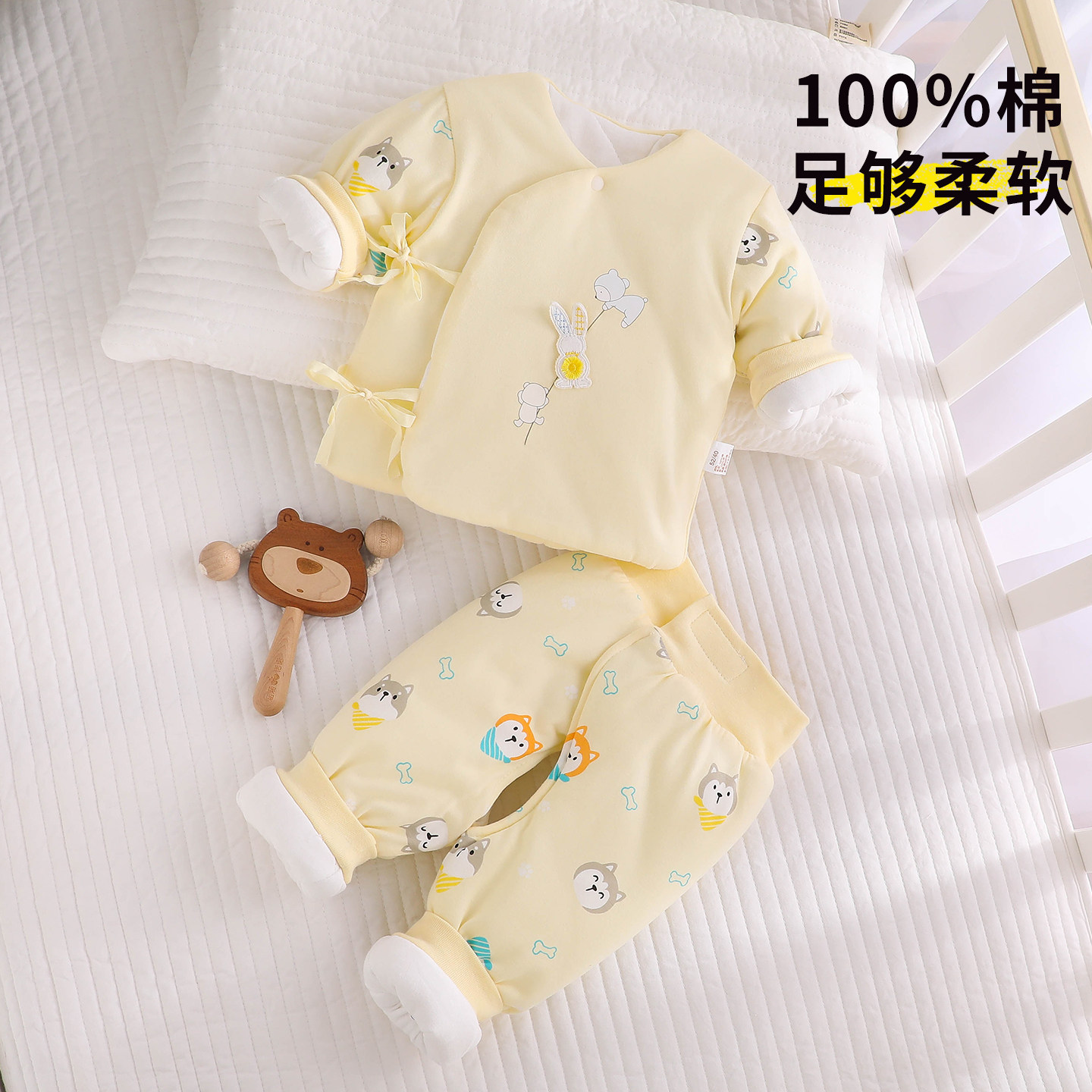 【双层护肚】新生儿加厚两件套