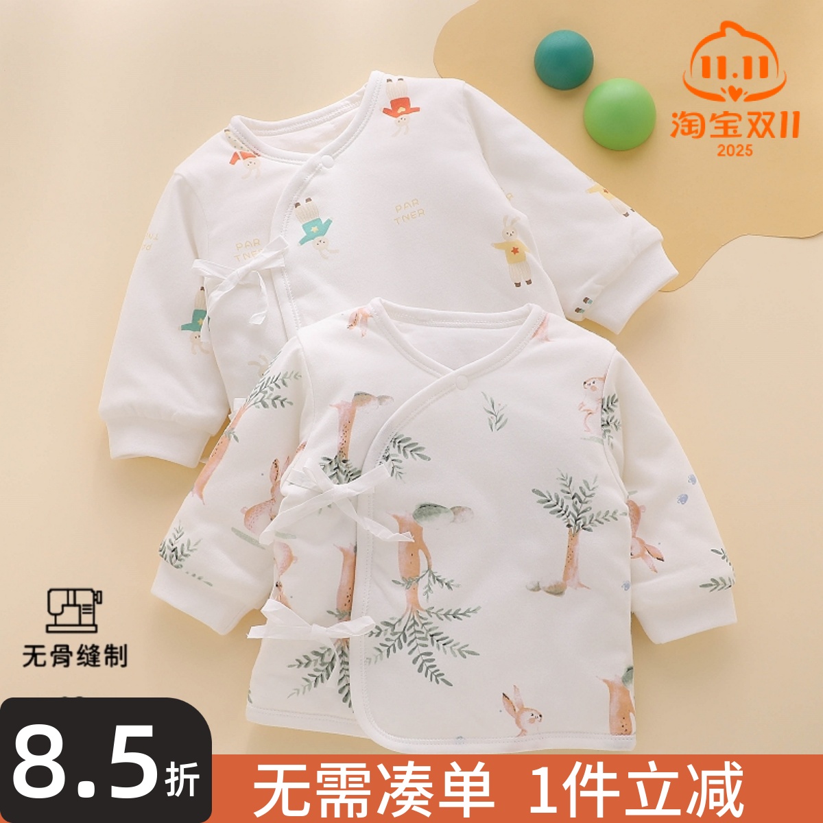 新生婴儿和尚衣服a类纯棉加厚棉服两初生宝宝棉衣秋冬季夹棉上衣