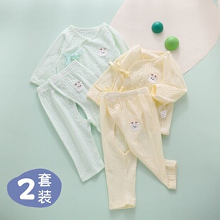 婴儿0到3个月衣服夏天6纯棉a类三月龄新出生宝宝夏季薄款分体套装