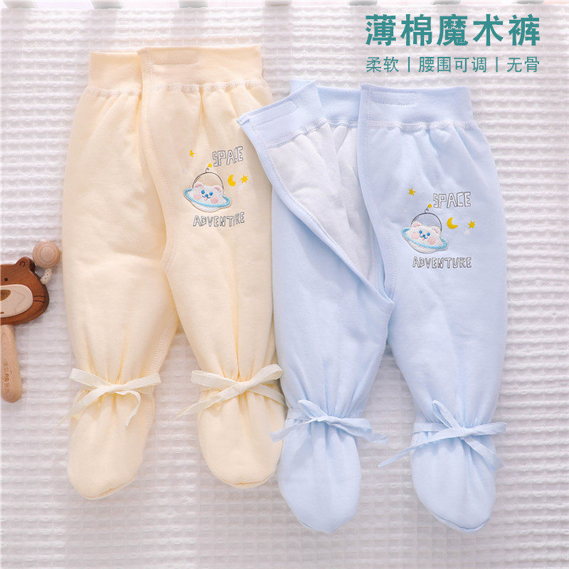 新生婴儿保暖裤秋冬季夹棉棉裤初生宝宝包脚薄棉高腰连脚开档裤子,童装/婴儿装/亲子装,裤子,淘宝优惠券,粉丝福利购,淘宝优惠卷