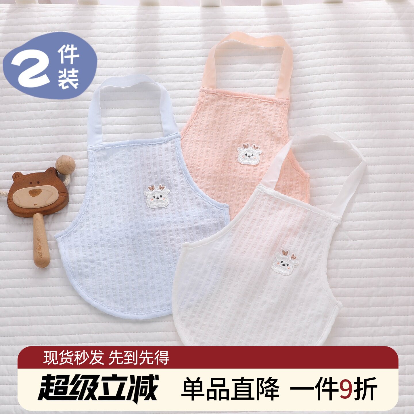 肚兜婴儿夏季护肚子肚围防着凉新生宝宝小a类纯棉薄款小月龄夏天