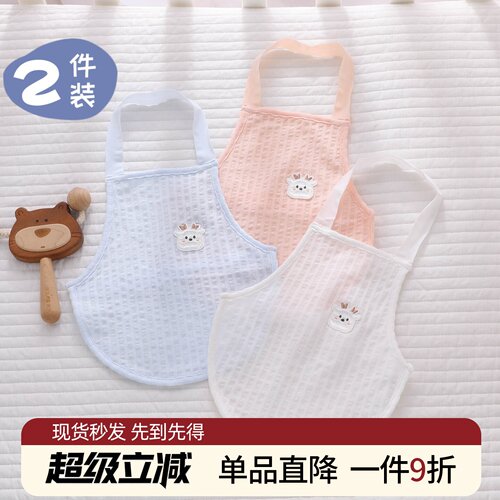 这个夏天都离不开的婴儿小肚兜~