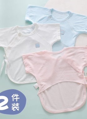 半背衣初生婴儿新生宝宝夏天52码夏季上衣薄款短袖莫代尔半袖衣服