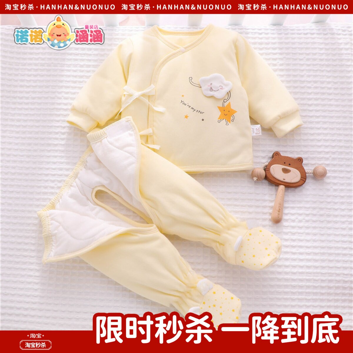 婴儿衣服秋冬季套装新生分体初生小宝宝a类纯棉幼儿棉袄夹棉冬装