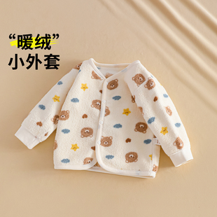 男宝宝外套加绒初秋摇粒绒一岁80码开衫深秋上衣幼儿秋冬春装外出