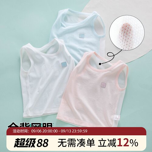 【全网销量30000+】婴儿背心