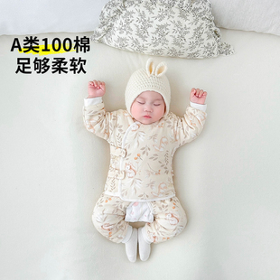 初生婴儿冬天衣服宝宝夹棉小棉袄套装秋冬季纯棉分体棉服女宝冬装