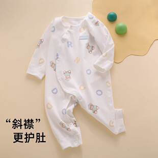 连体衣婴儿春秋款 新生宝宝长袖 纯棉a类男女四季 打底内搭偏襟秋装
