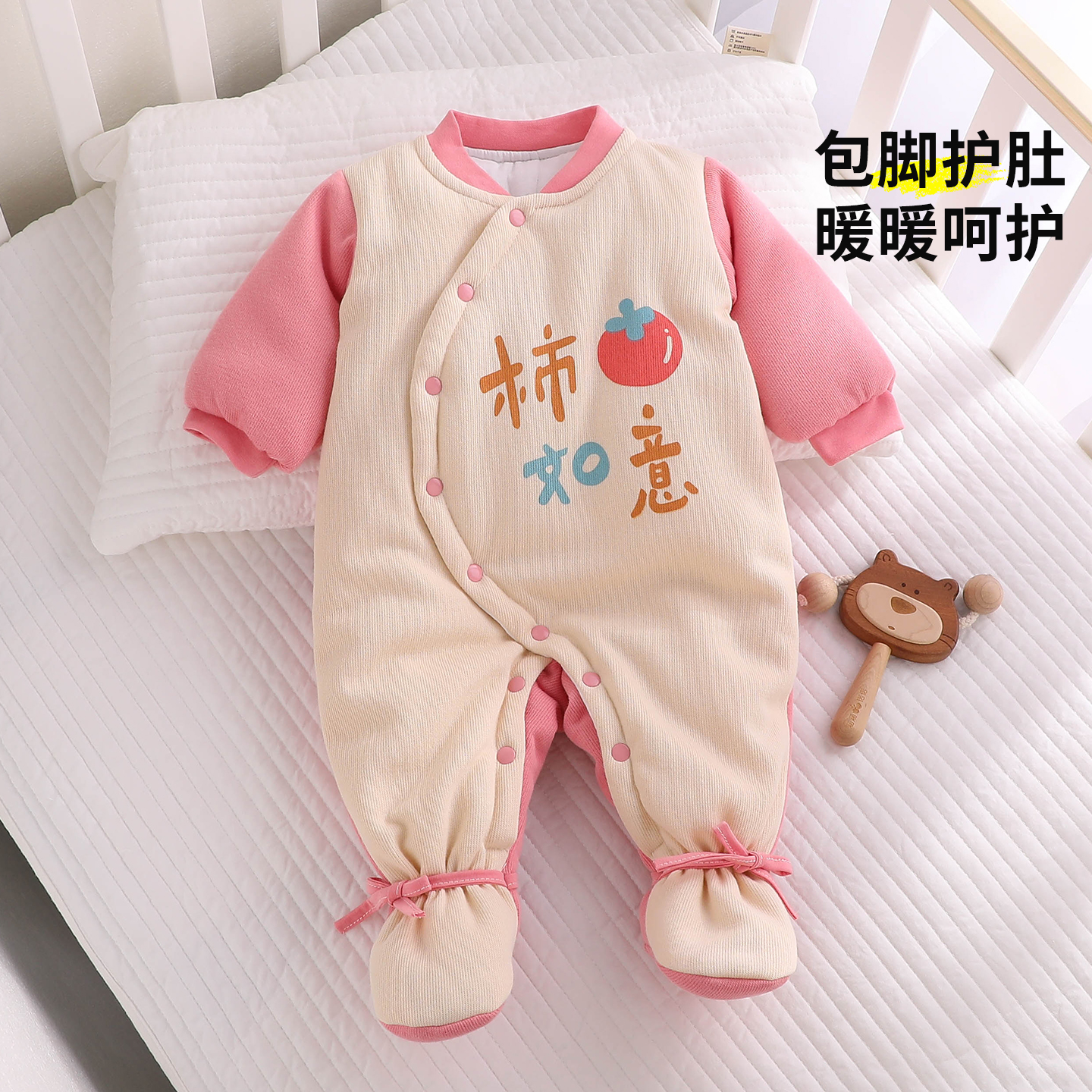 [三层加厚】宝宝冬季连体衣