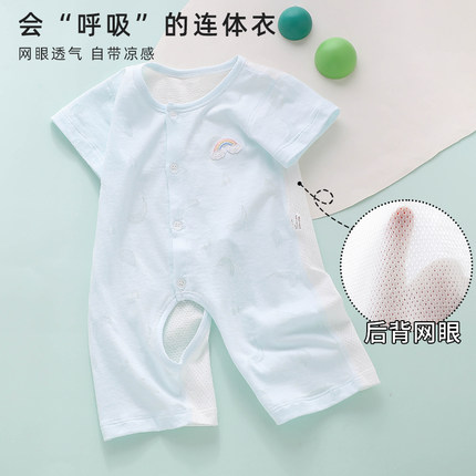 开裆3新生婴儿衣服夏季薄款开档短袖爬服纯棉a类夏天睡衣连体夏装