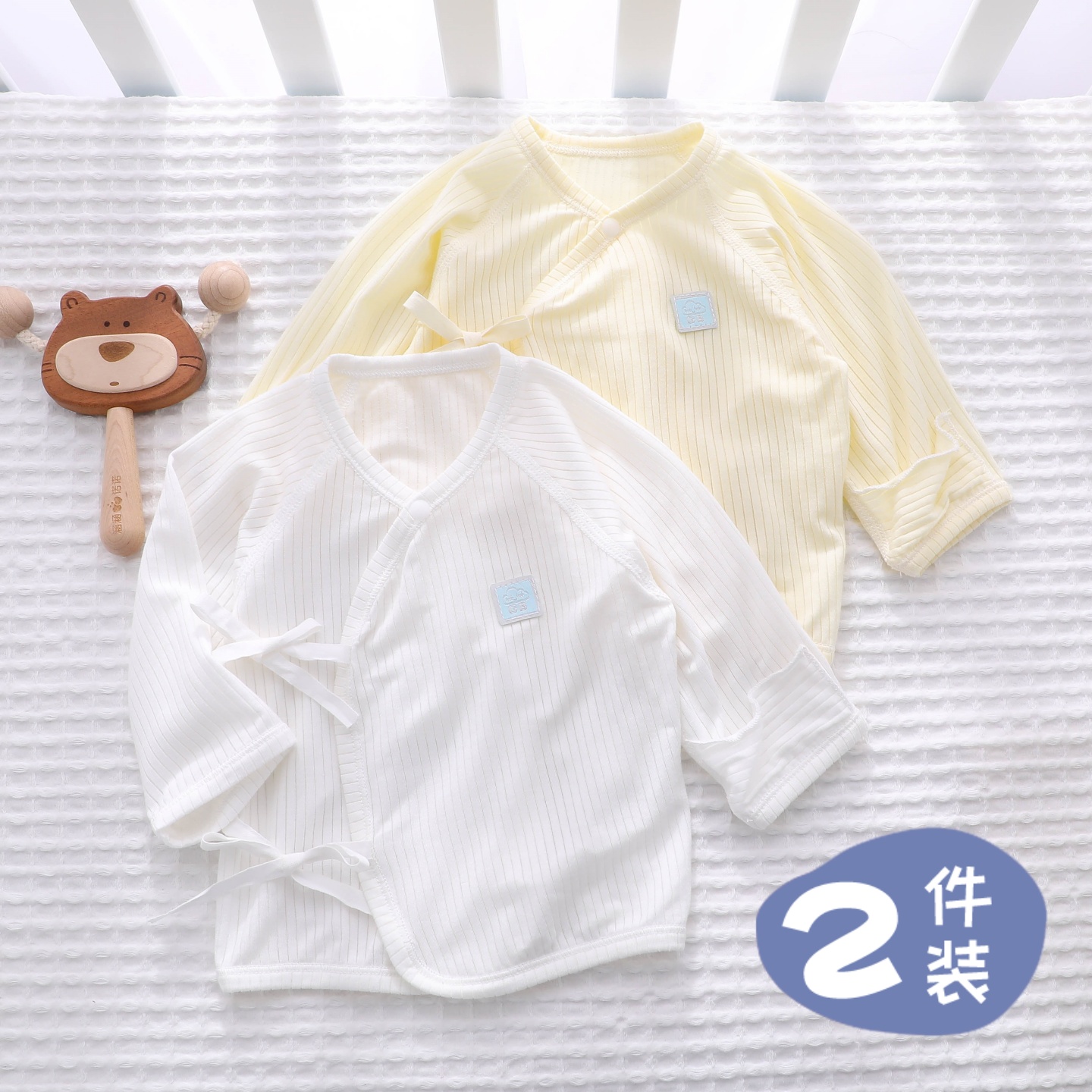 【超软超舒适】莫代尔半背衣
