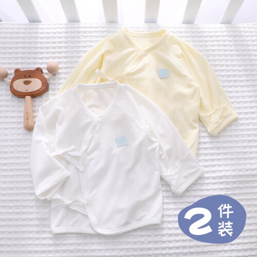 【超软超舒适】莫代尔半背衣