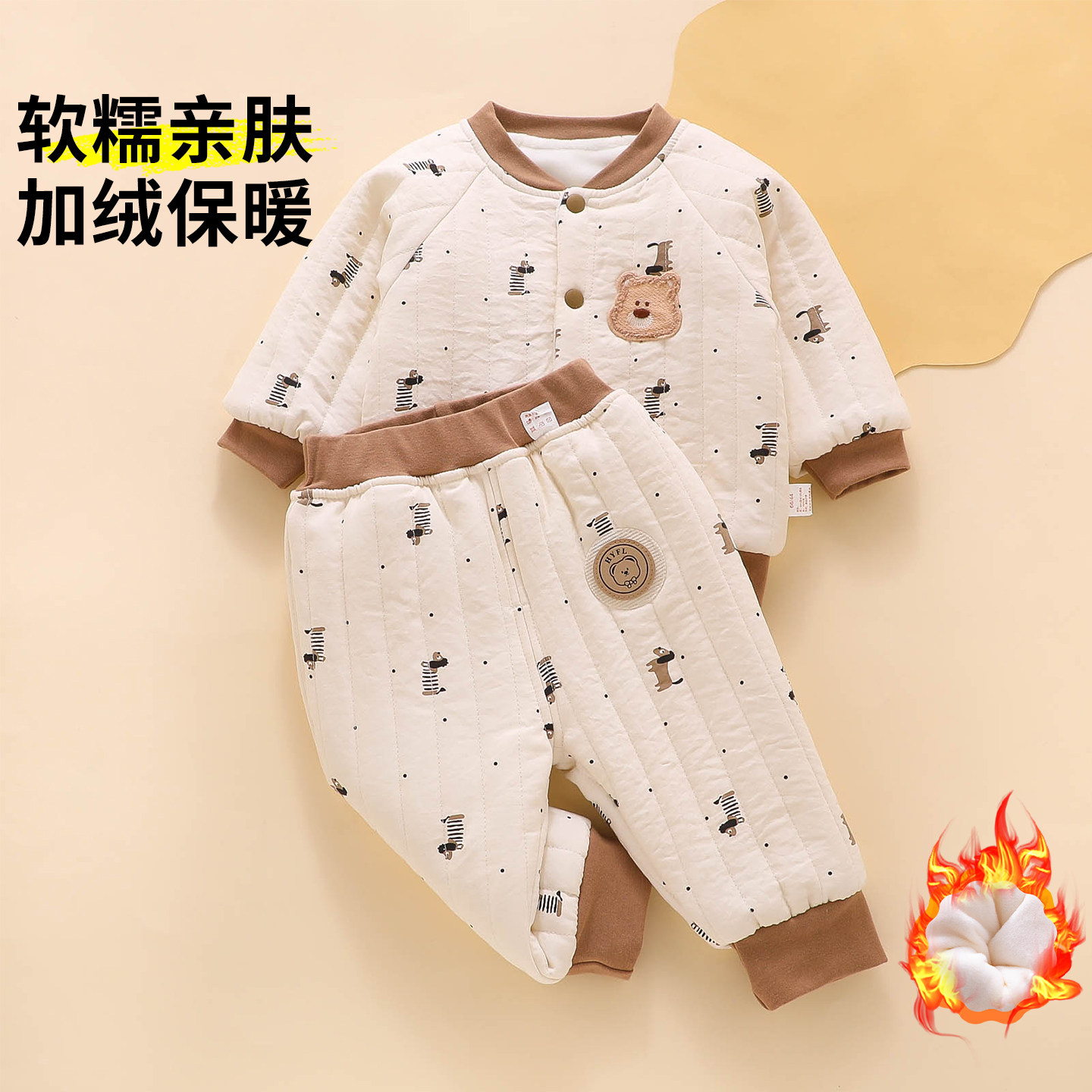 秋衣秋裤男宝一岁宝宝小棉袄冬季加绒加厚款外穿夹棉分体套装婴儿,童装/婴儿装/亲子装,内衣套装,淘宝优惠券,粉丝福利购,淘宝优惠卷