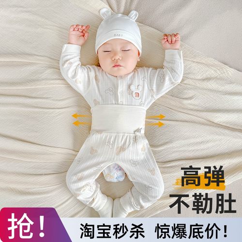 防着凉！96%宝妈选择高腰两件套