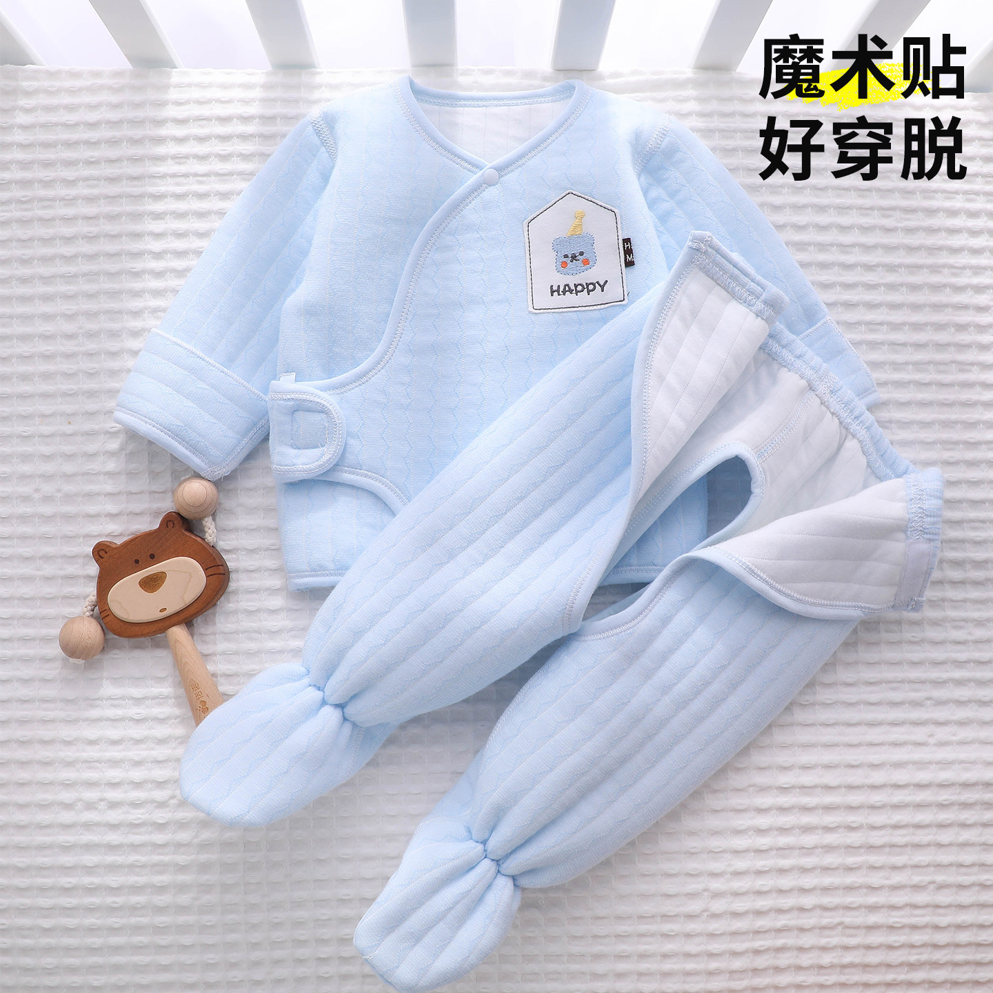 【双层护肚】宝宝保暖衣套装