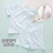 婴儿衣服a类纯棉夏季薄款分体6夏天个月宝宝外出透气夏装短袖套装