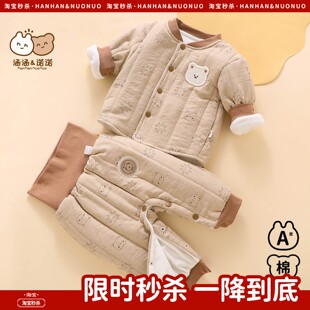 宝宝夹棉小棉袄套装73码男宝衣服加绒保暖棉服婴儿冬装分体外出服