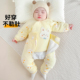 幼儿a类冬天52冬装 新生婴儿衣服秋冬季 夹棉加厚分体套装 棉袄棉服