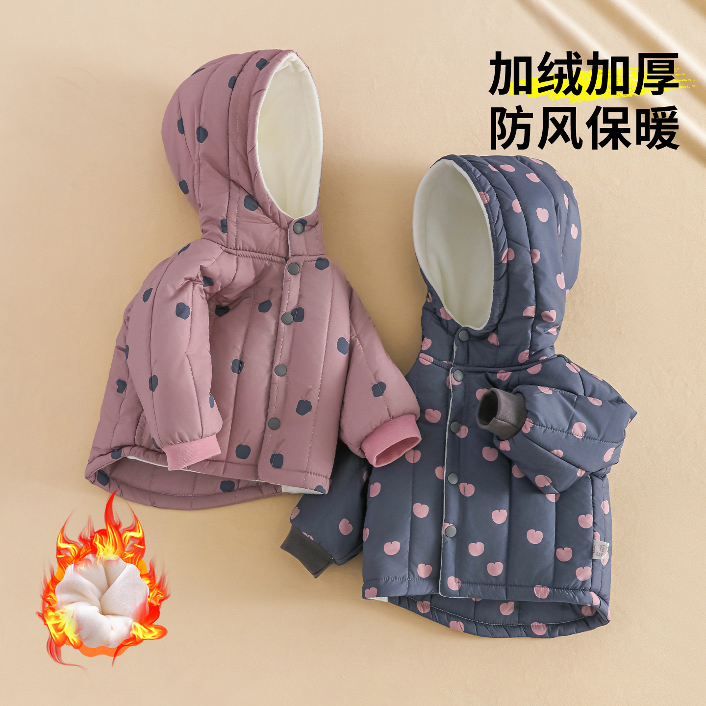 【秋冬优选保暖加厚】宝宝外套
