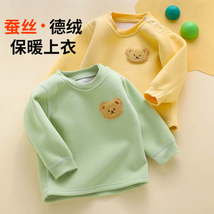 婴儿衣服打底衫男宝内衣加绒幼儿秋冬季宝宝贴身德绒保暖内搭上衣