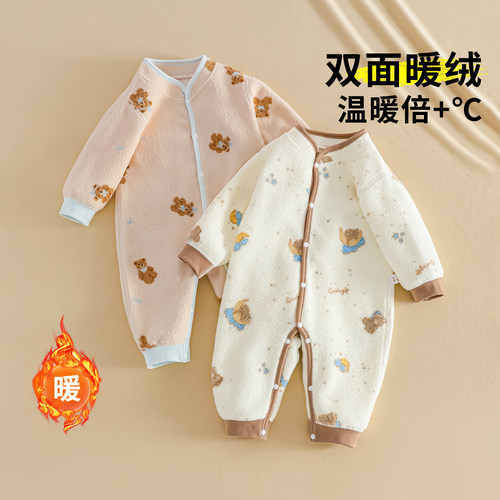 【软软抱抱绒】婴儿连体衣