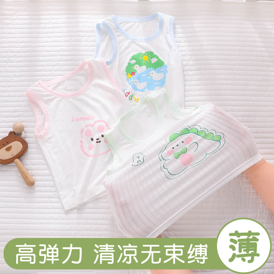 亲肤透气超舒适莫代尔背心