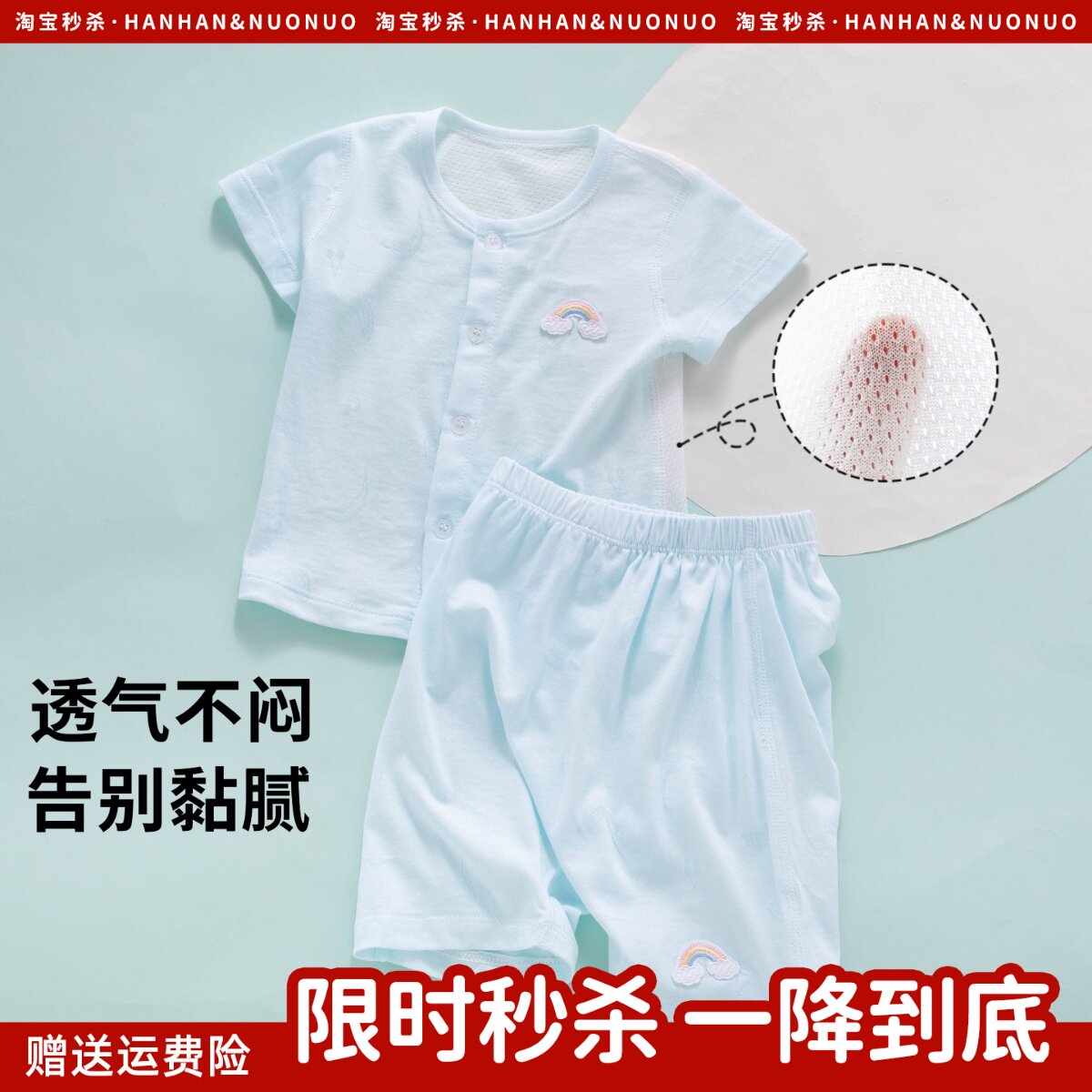 婴儿衣服夏天睡衣a类男宝夏季薄款女男宝宝分体夏装幼儿短袖套装