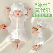 莫代尔半袖 夏季 宝宝短袖 夏装 连体哈衣睡衣 婴儿衣服夏天新生儿薄款