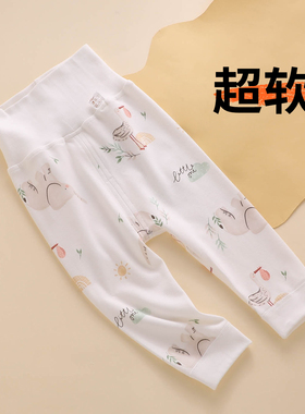 婴儿秋裤纯棉大PP屁屁高腰春秋冬季长裤1一2岁新生幼儿女宝宝裤子