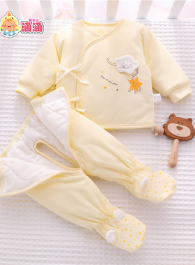 婴儿衣服秋冬季套装新生分体初生小宝宝a类纯棉幼儿棉袄夹棉冬装