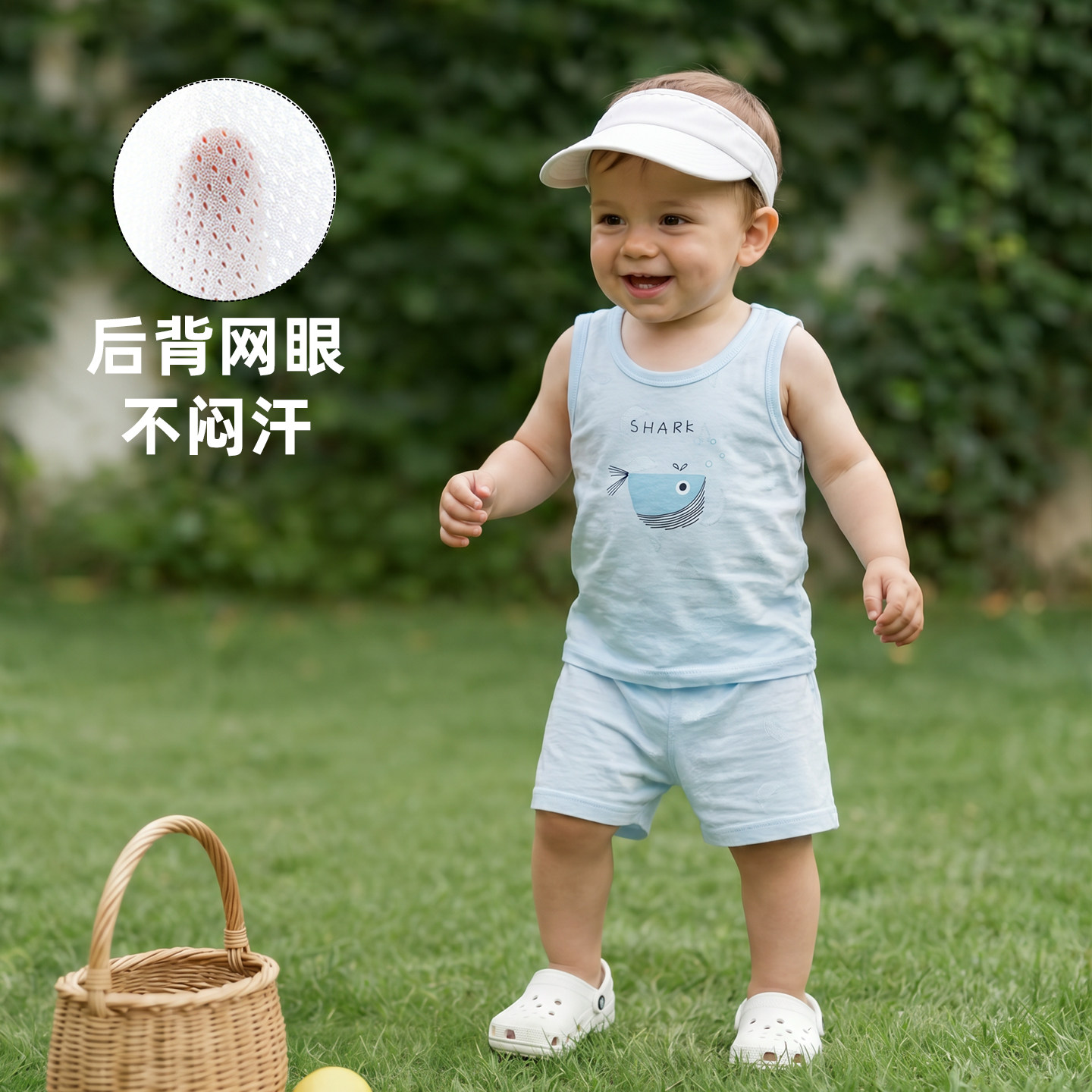 婴幼儿夏季薄款套装幼童背心短裤两件套男女宝宝后背网眼婴儿无袖