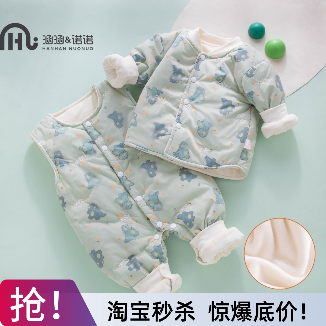 婴儿衣服秋冬新款背带裤冬天套装冬装小月龄女宝宝外出服加厚外套