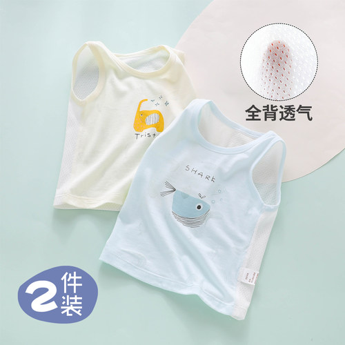 【全背网眼透气】婴儿背心