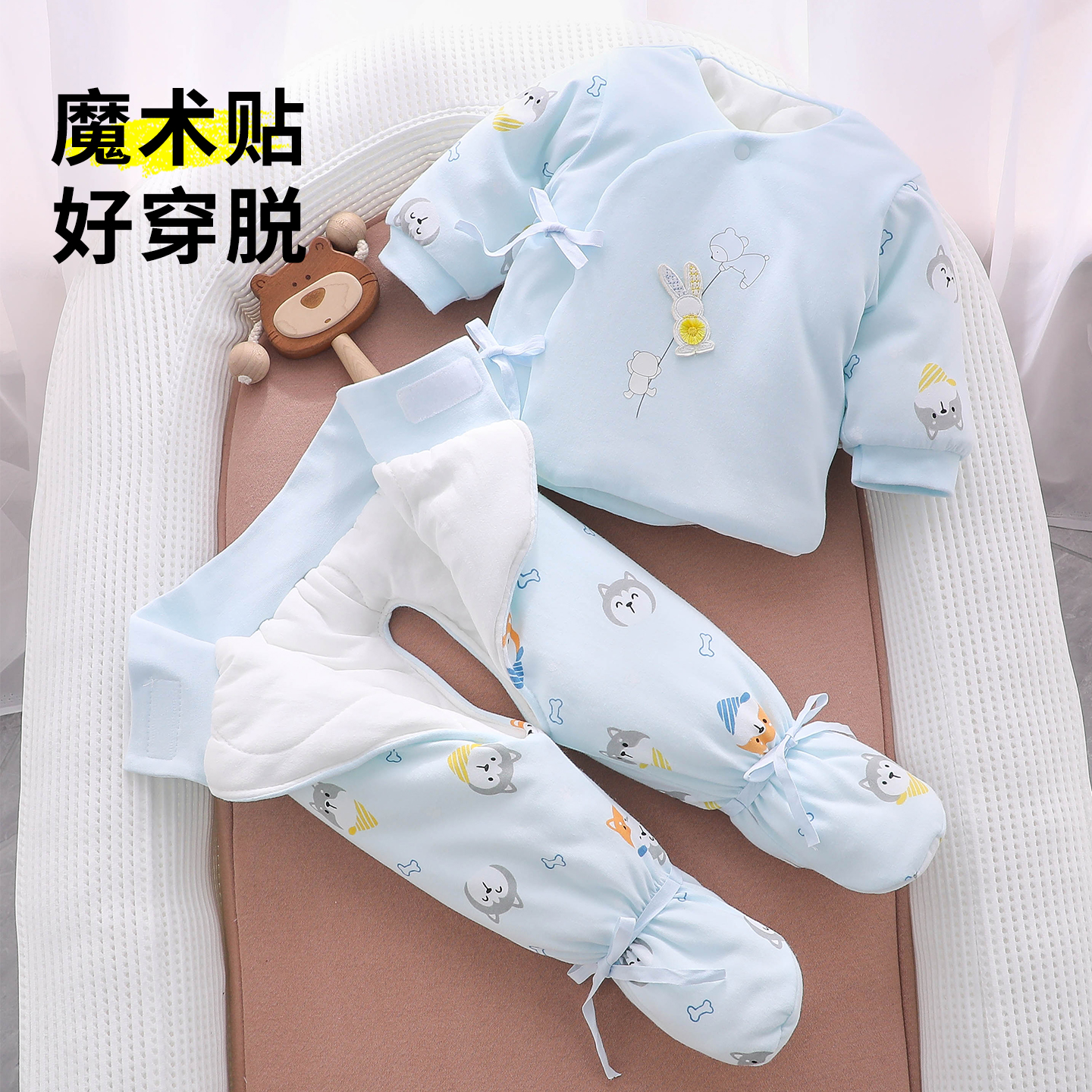 【双层护肚】婴儿和尚服套装加厚