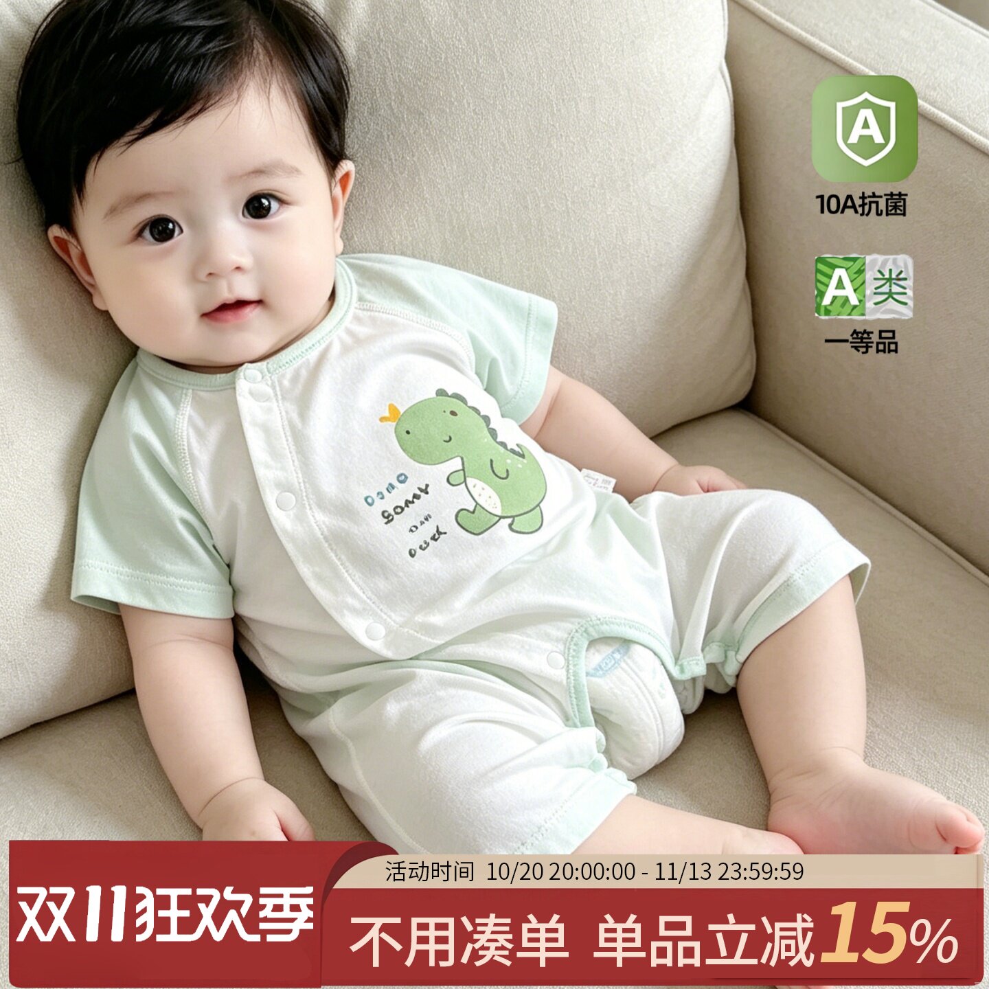 婴儿连体衣夏季薄款莫代尔可爱男宝宝开档爬服A类幼儿居家睡衣服