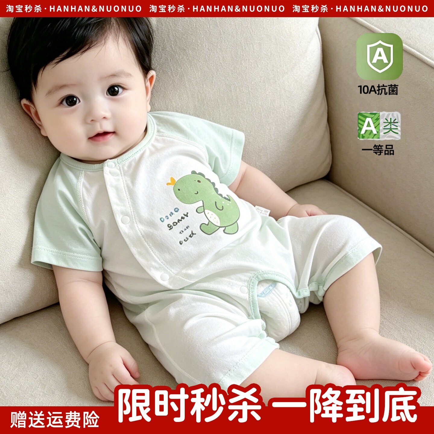 婴儿连体衣夏季薄款莫代尔可爱男宝宝开档爬服A类幼儿居家睡衣服