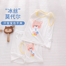 8-12月新生婴儿睡衣夏季薄款莫代尔背心短裤衣服夏天分体套装夏装