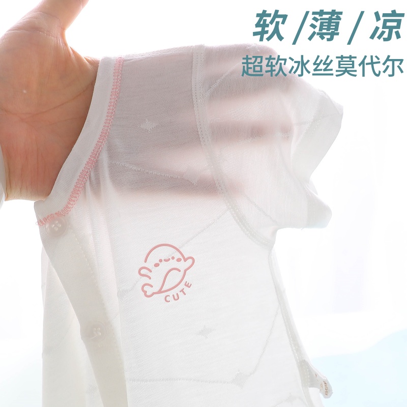 婴儿连体衣服夏季短袖空调轻薄款哈衣莫代尔冰丝开裆半袖宝宝夏装