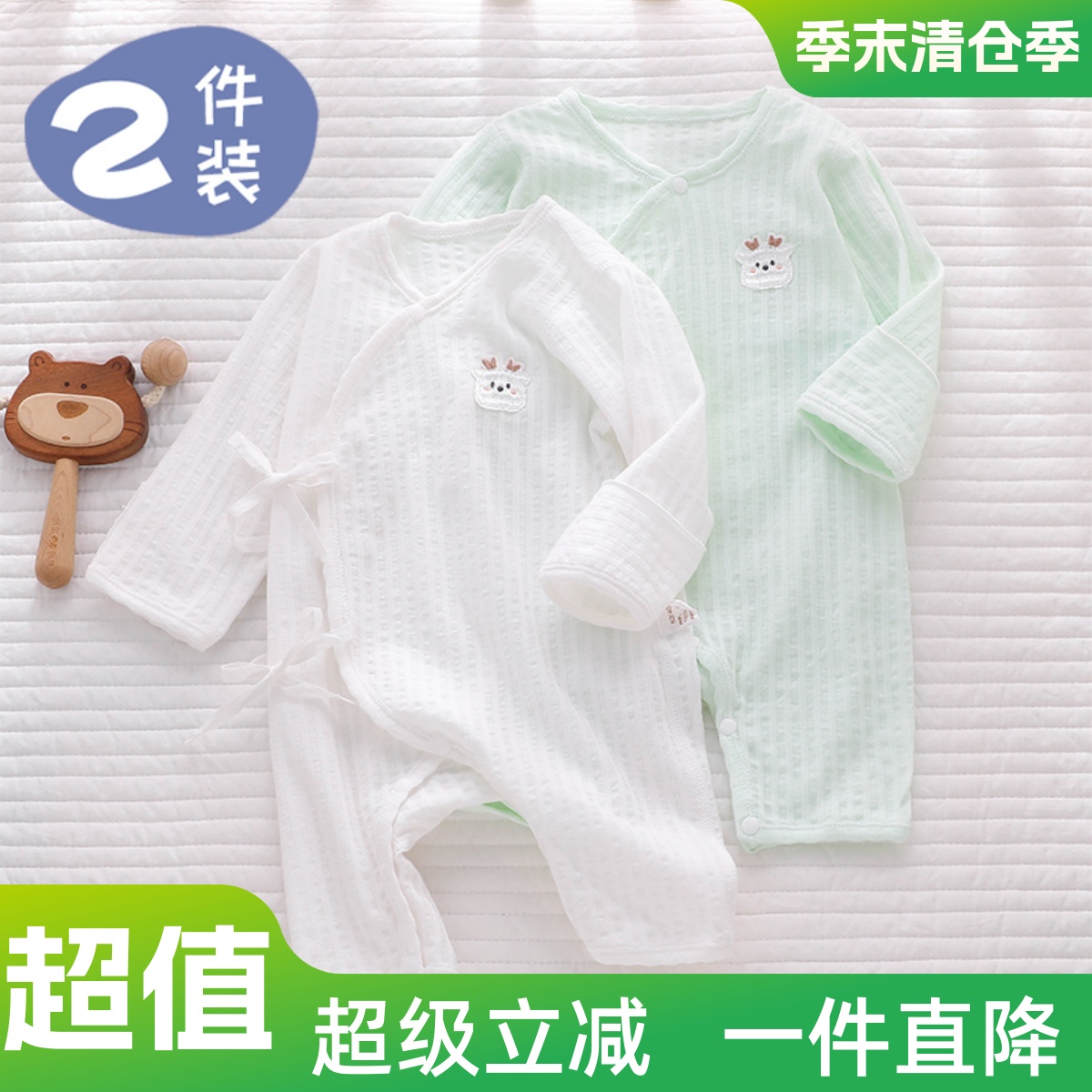 新生婴儿和尚纯棉薄款连体蝴蝶衣