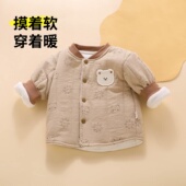 宝宝冬装 棉袄a类冬季 宝宝夹棉保暖棉服男宝加绒加厚棉衣婴儿外套