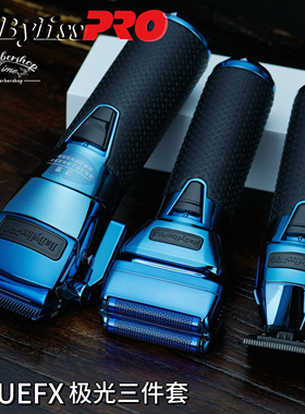 芭比丽丝FXONE极光系列换电池油头电推剪专业渐变雕刻推子理发器