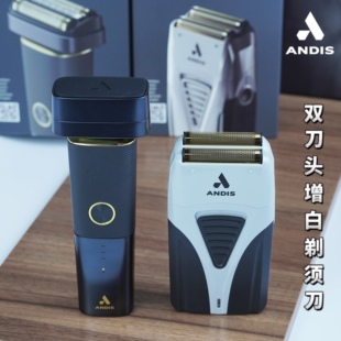 ANDIS电推剪安迪斯剃光头安第斯油头渐变增白器推白精修器剃须刀