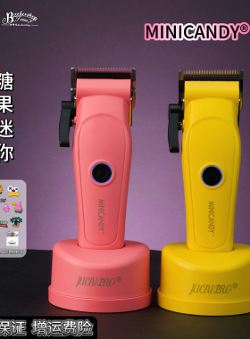 聚彩迷你款推剪糖果黄胖子理发器油头雕刻推精修无刷电机渐变推剪