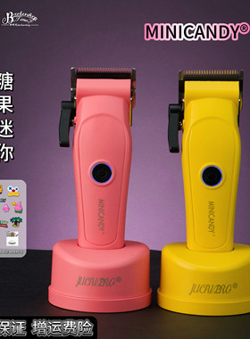 聚彩迷你款推剪糖果黄胖子理发器油头雕刻推精修无刷电机渐变推剪