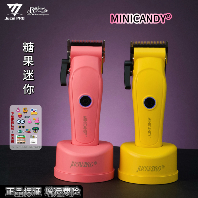 聚彩迷你款推剪糖果黄胖子理发器油头雕刻推精修无刷电机渐变推剪