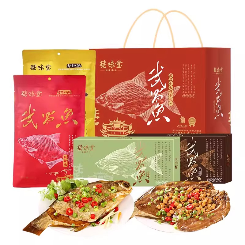 楚味堂武汉特产武昌鱼伴手礼即食鱼小吃多口味湖北特产年货礼盒装