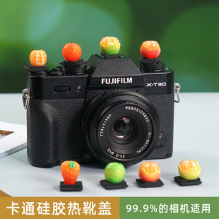 水果创意相机热靴盖适用佳能R50索尼a6700富士xt30尼康Z30装饰