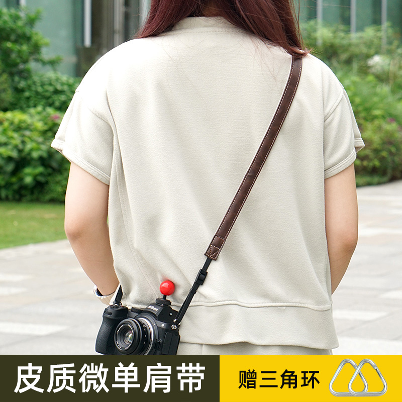 多彩快拆相机肩带挂绳通用